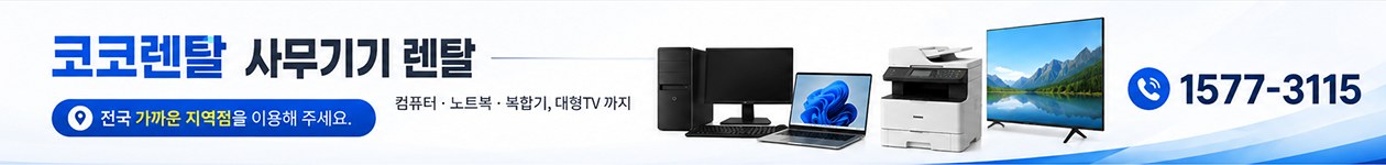 스폰서 배너