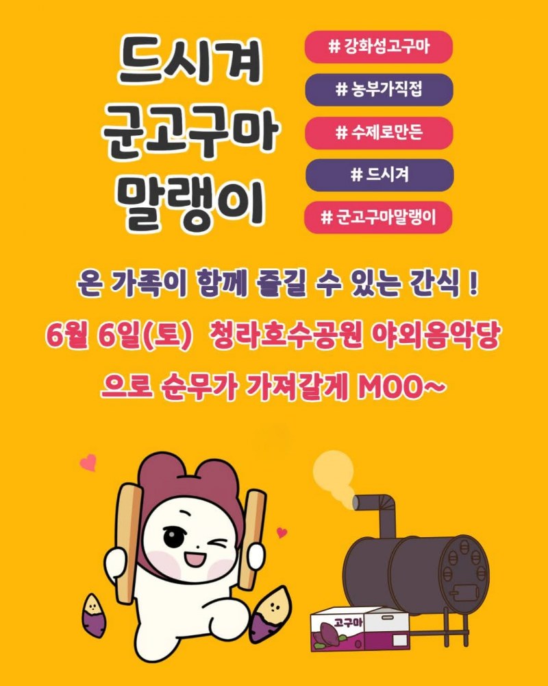 그루터기