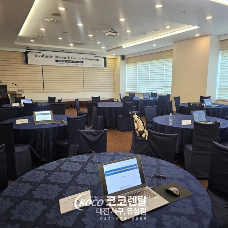 충남대학교 고고학과 학술대회, 코코렌탈 대전점 IT 인프라 지원으로 성공적 개최