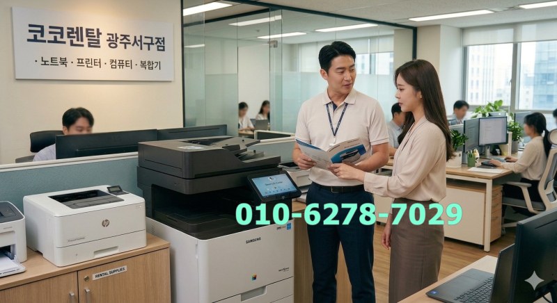 AI로 생성된 이미지입니다.