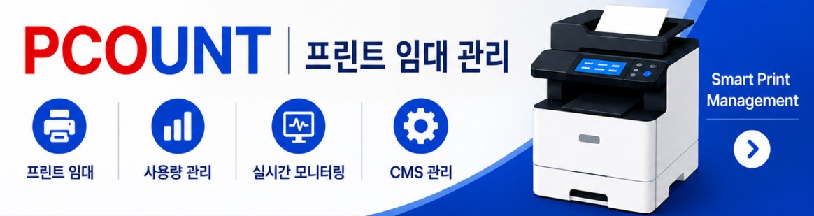 스폰서 배너