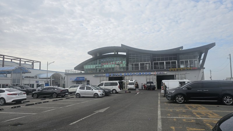수산물센터