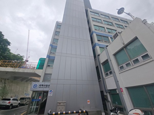 국책사업센터