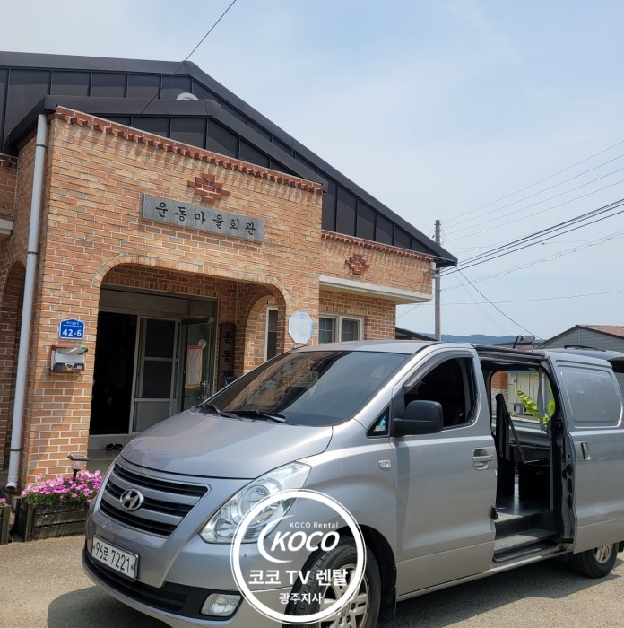 영암군 운동마을회관, 지역역량 강화 위한 65인치 대형 TV 설치 완료…코코렌탈 광주 광산점 참여