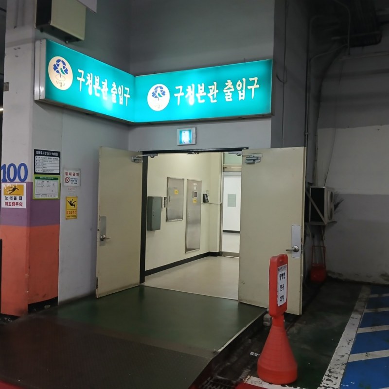 인천 부평구, 2026 경제총조사 대비 '코코렌탈' PC 및 복합기 단기렌탈 지원 마쳐
