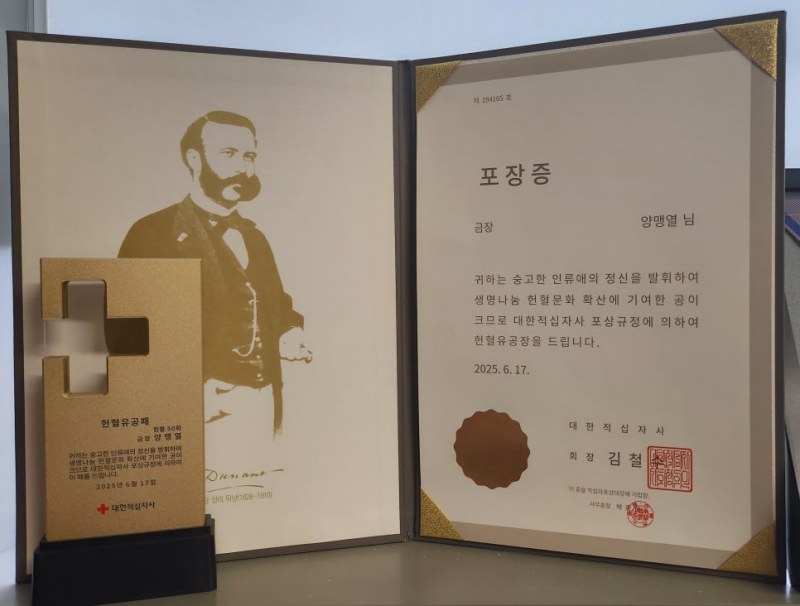 코코렌탈 경기 성남점, 성남시아동보호전문기관 후원업체 등록…지역사회 나눔 실천 앞장