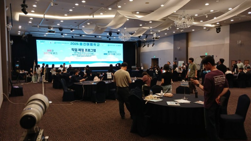 2026 옹진여름학교 직업 체험 프로그램 행사장 전경