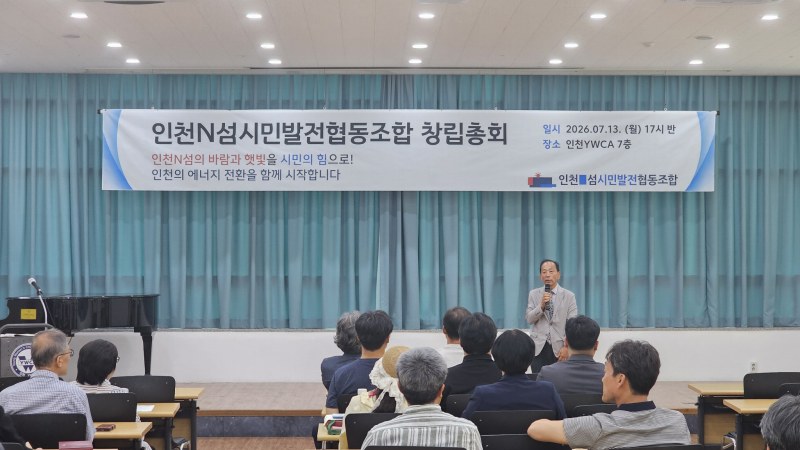 심형진 이사장 인사말