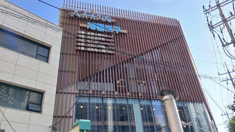 인천 유유기지 제물포구, 업무용 컴퓨터 렌탈 도입…3년 장기 계약으로 운영 효율 높여