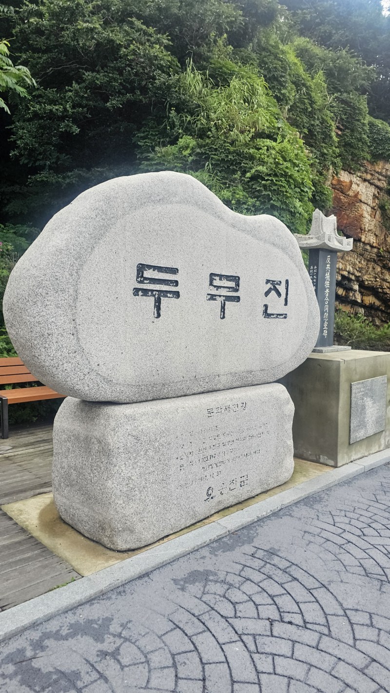 백령도 여행, 서해 최북단에서 만난 대자연과 호국의 의미
