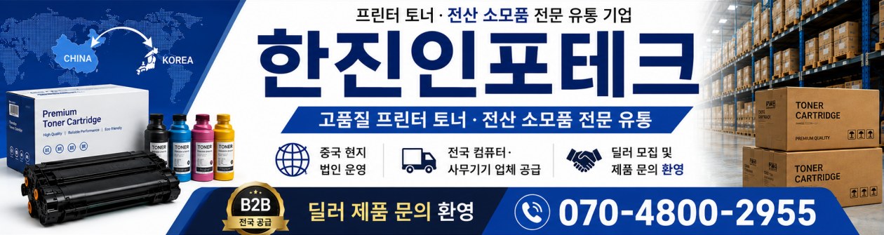 스폰서 배너