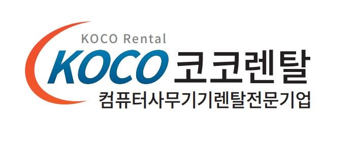 흥국생명 단기 노트북 렌탈 진행… LG i7 노트북 30대 납품 완료
