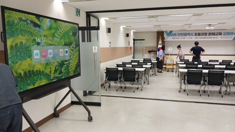 인천인재평생교육진흥원, 86인치 전자칠판 단기 렌탈 설치 완료… 교육과 홍보를 동시에 지원하는 스마트 디지털 환경 구축