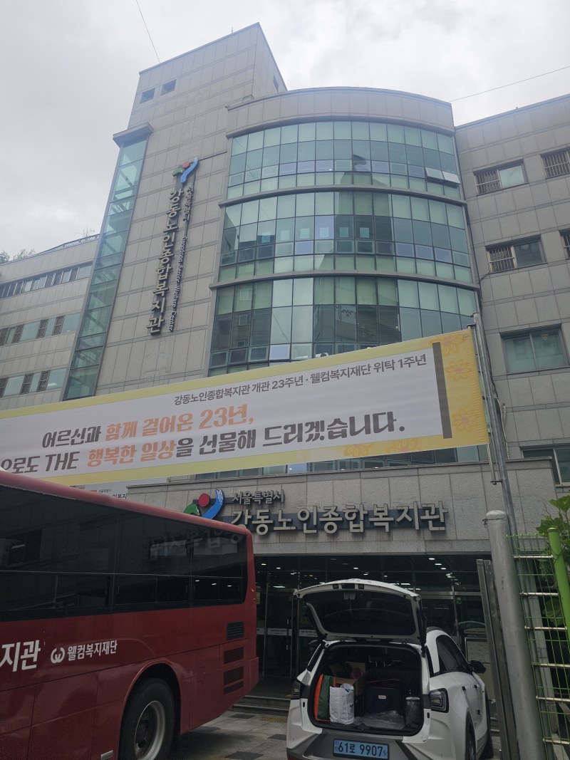 코코렌탈 서울강동점 / 경기구리점 강동노인종합복지관 교육용 노트북 15+1대 렌탈 설치!
