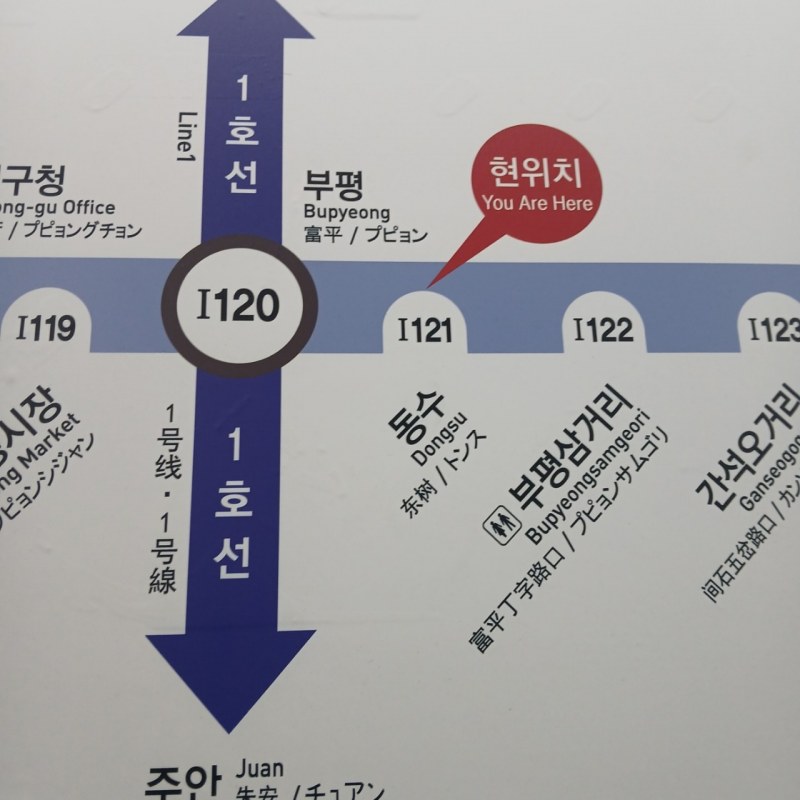 인천메트로서비스, 15개 지하철 역사 PC 장기렌탈 계약 체결… 공공기관 컴퓨터렌탈 확대