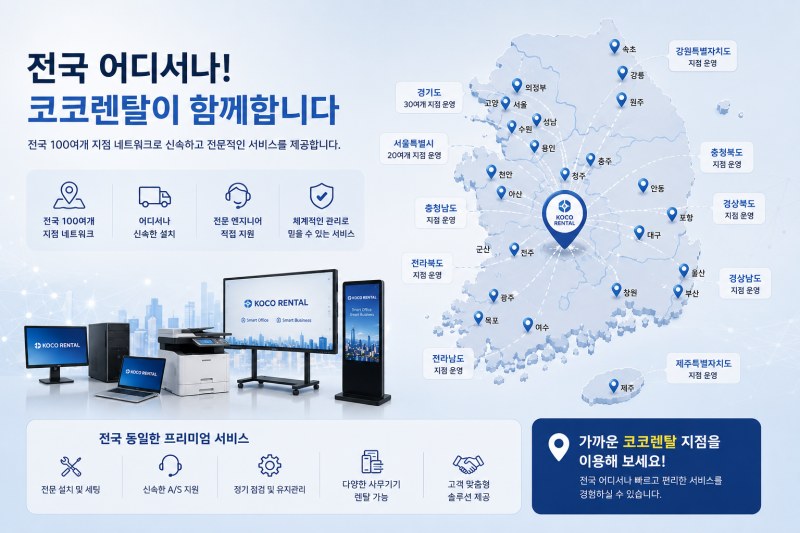 가장 가까운 지점을 이용해 주세요