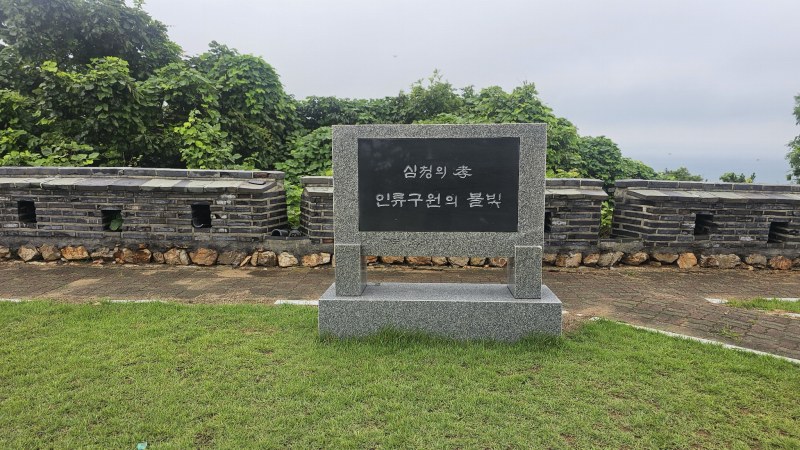 심청각