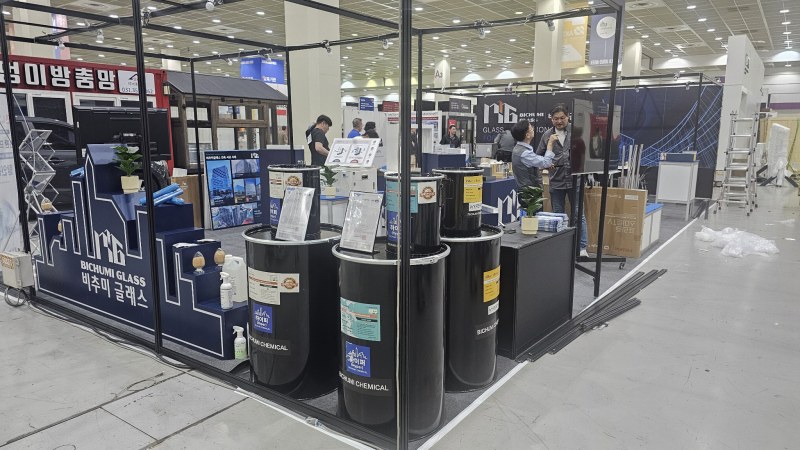 행사 부스 [코엑스]