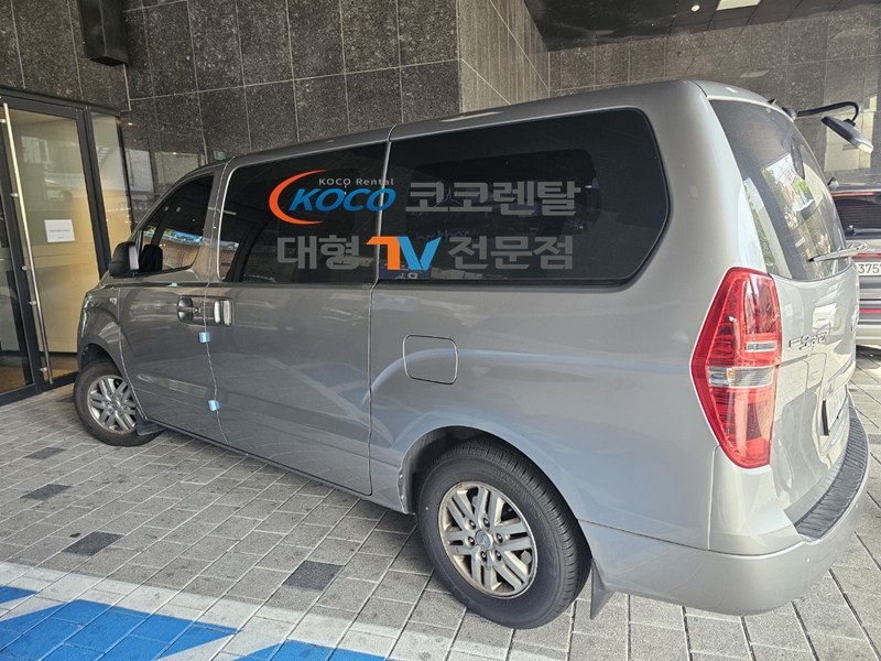 코코렌탈 광주서구점, 여수 신라스테이 호텔 세미나 현장에 55인치 대형 TV 원스톱 출장 렌탈 지원