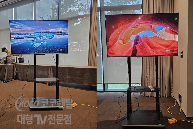 코코렌탈 광주서구점, 여수 신라스테이 호텔 세미나 현장에 55인치 대형 TV 원스톱 출장 렌탈 지원