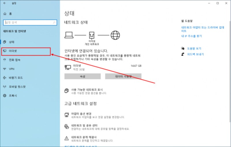 신도리코 복합기 스캔 등록 방법, 미놀타 계열도 유사한 방식으로 설정