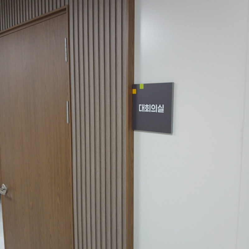 을지훈련 대비 미니PC·모니터 16대 렌탈…업무환경 구축 지원