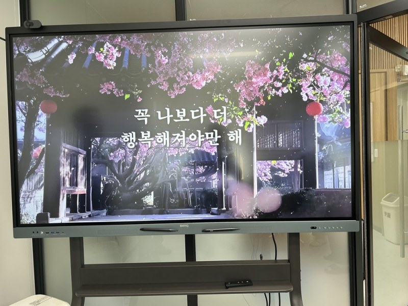 포항금속소재산업진흥원, 전자칠판 렌탈로 연구 회의환경 개선…5개월 단기 계약