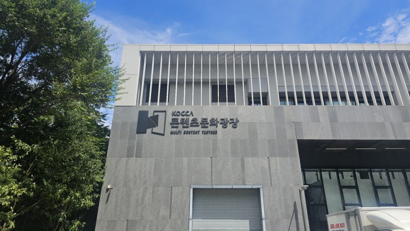 [코코렌탈] 콘텐츠문화광장, 행사·콘텐츠 제작 지원 위한 삼성 65인치 전자칠판 3대 단기대여, 렌탈 설치