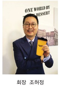 에그박스, ‘간식이 아닌 완전식’ 앞세운 토스트·커피 브랜드