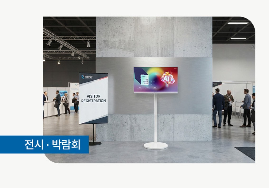 TV렌탈