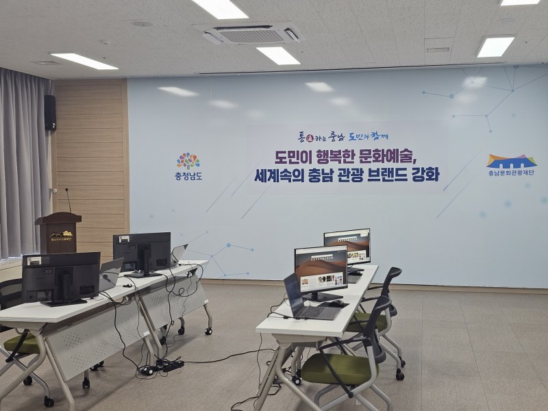 한국청소년활동진흥원 발표회, 코코렌탈 신속 기동 인프라로 내포서 성황리 개최