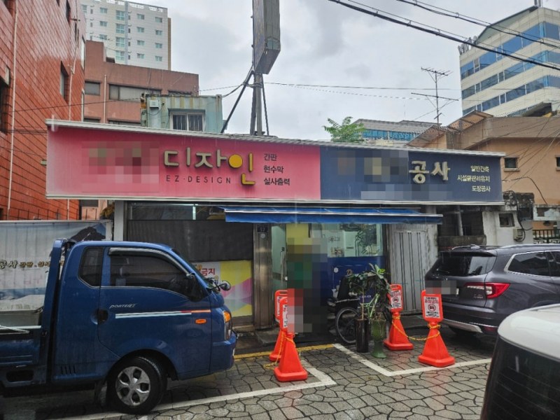 의정부 건축·광고 디자인 사무실, '맞춤형 컬러 복합기 렌탈'로 업무 효율 잡는다