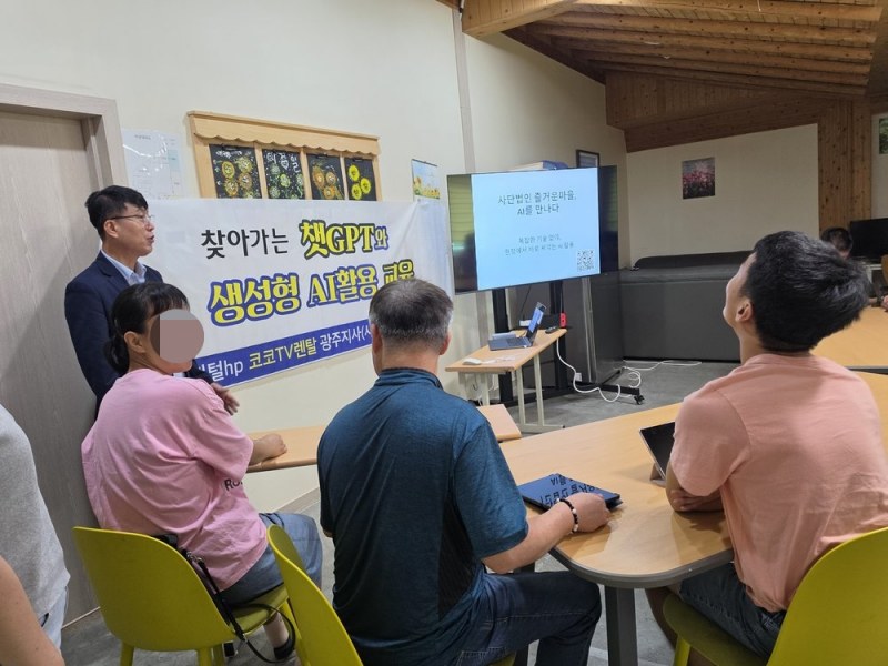 디지털hp, 장애인평생교육원에 '찾아가는 AI 교육'…무상 지원 4회차 이어가