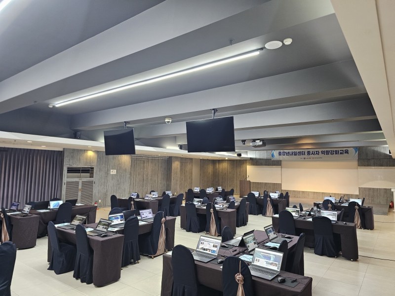 고용노동부,한국기술교육대학교 교육