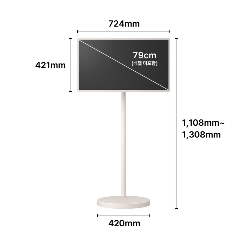사진: LG 스탠바이미2 MAX 공식 제품 이미지(앵글) / © LG Electronics