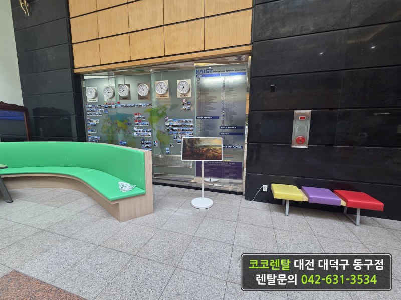 사진: KAIST 창의학습관 로비에 설치된 스탠바이미 — 코코렌탈 대전 대덕구·동구점 제공