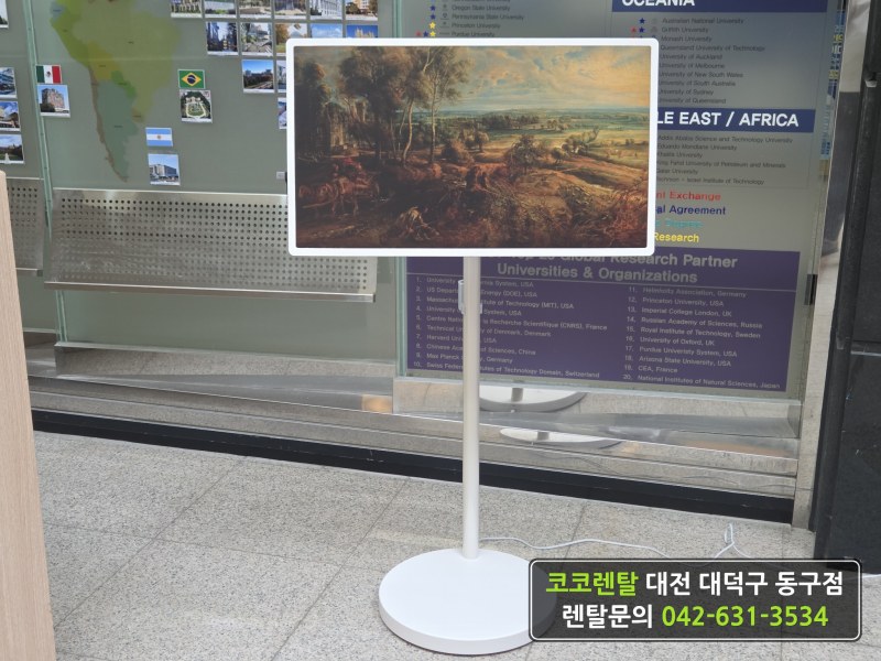 사진: 창의학습관 로비 스탠바이미 설치 — 코코렌탈 대전 대덕구·동구점 제공