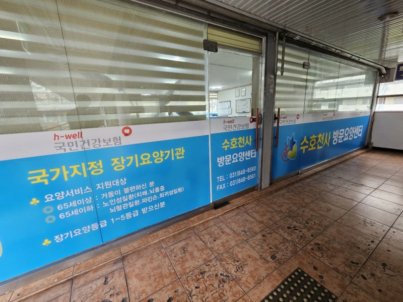 코코렌탈 의정부점·컴프린트, 신규 개소 방문요양센터 맞춤형 IT 인프라 구축 솔루션 제공