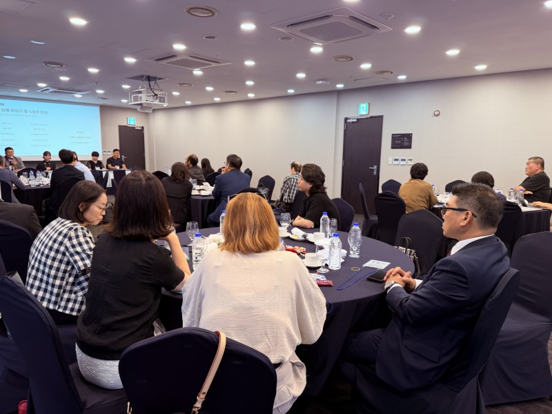 수도권소상공인협동조합 포럼 및 네트워킹