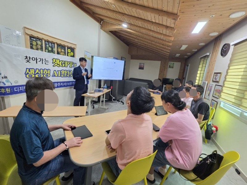 디지털hp, 장애인평생교육원에 '찾아가는 AI 교육'…무상 지원 4회차 이어가