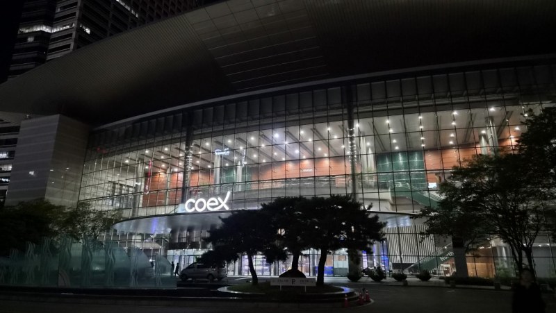 코엑스